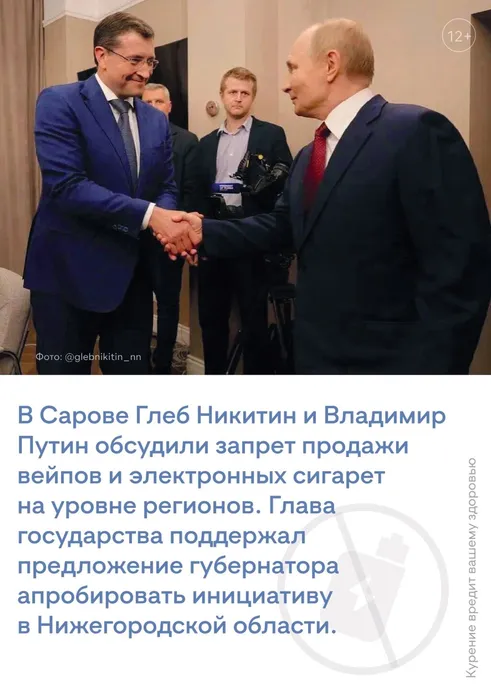 Буклет А5 ИК Вейпы 1_page-0007