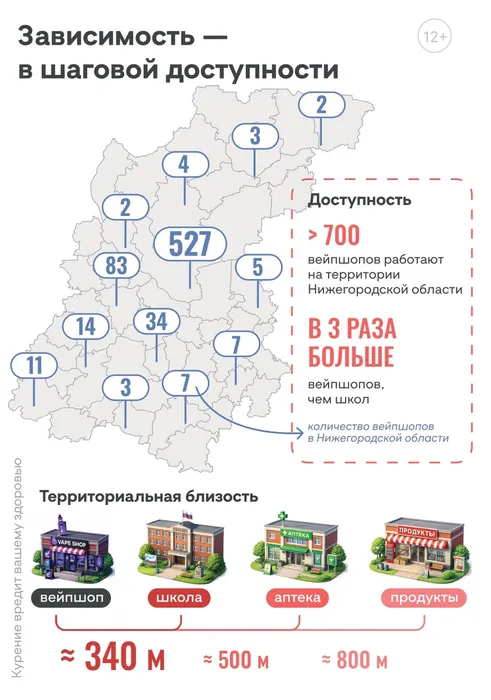 Буклет А5 ИК Вейпы 1_page-0004