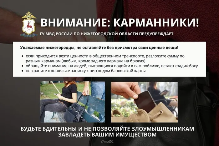 загруженное