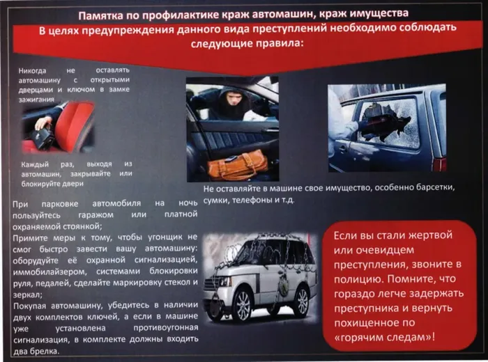 загруженное